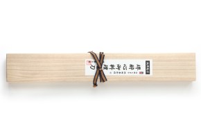 Yanagiba – Suisin Shiro 1 Fuji Mizu Honyaki